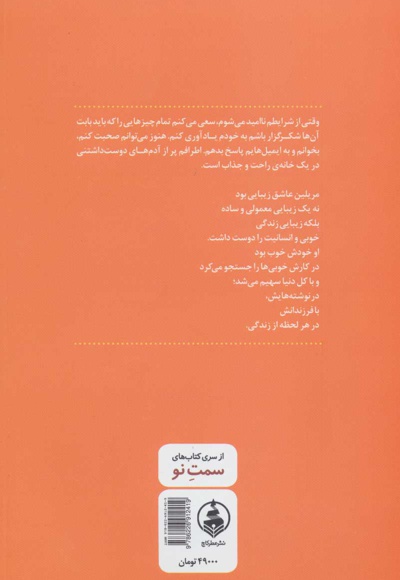 مسئله مرگ و زندگی